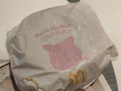 火腿扒麦满分单人餐-麦当劳(红旗路店)