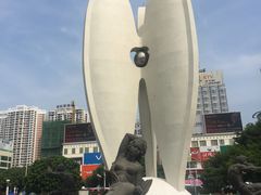-北部湾广场