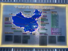 -中国航天博物馆
