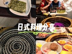 -神户赤童日式烤肉伙伴(东直门店)