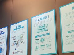 -圣呗口腔·舒适化种植牙·矫正中心(广州总院)