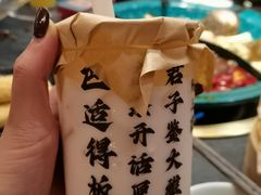 -吼堂老火锅(太古里总店)