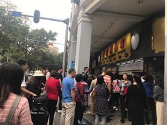 -百花传统甜品店(原址店)