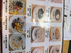 -翁林甜品