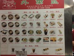 -联盈发点心专门店