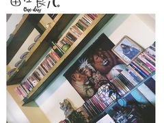 -三小姐咖啡店西餐下午茶(太平门直街店)