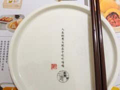 -蔡澜点心·粤菜(西单大悦城店)