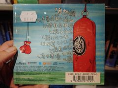 -Hi Fi Acoustic 梵香禅韵·色声香味