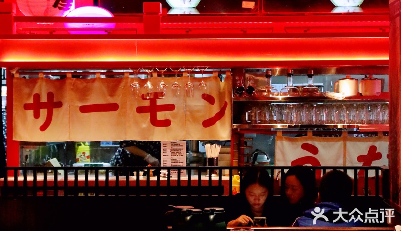 九本新店揭秘，闭眼点菜统统美味喔！