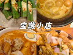 -绿柠食堂(北外滩店)
