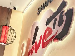 -顺溜·手工刀削面·黑金店(铜锣湾店)