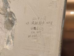 -川成串·自助串串香火锅(朝阳店)