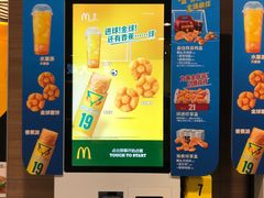 -麦当劳(武昌火车站店)