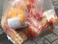-宫廷糕点铺