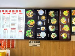 -云平风味园(护国路店)