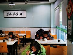 大堂-绿杨馄饨临顿路店