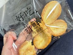 -红花点心局(护国寺店)