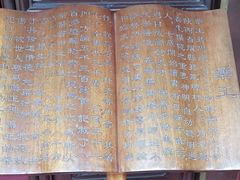 -湘子庙