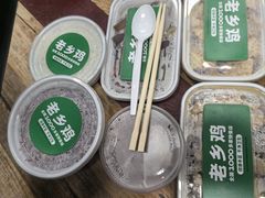 -老乡鸡(西岸凤巢店)