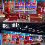 过节礼爱她就送她zui好