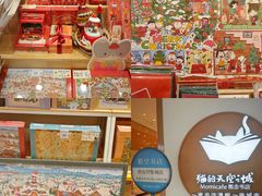 -猫的天空之城概念书店(印象城购物中心店)