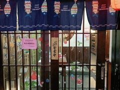 -和来日本料理(青年东路店)