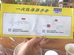 -满記土窑烧鷄波浪山莊