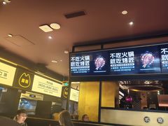 -烤匠麻辣烤鱼(双流明城购物中心店)