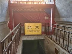-清西陵