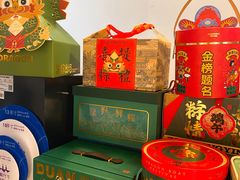 -暖忆烘焙甜品