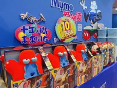 -美吉姆儿童发展中心(远洋中心店)
