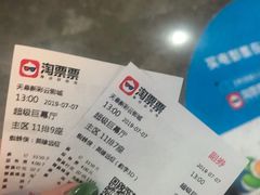 -天幕新彩云国际影城(激光巨幕店)