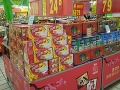 -沃尔玛超市(北大街店)