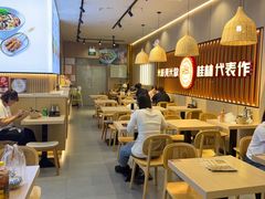 -桂在香知桂林米粉(红博中央公园店)