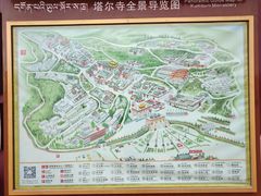 -塔尔寺游客服务中心