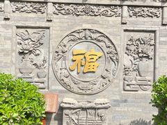 -湘子庙