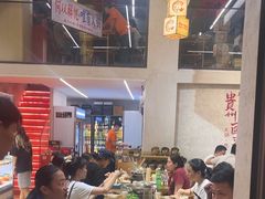 -黔哆哆地摊酸汤火锅(清湖店)