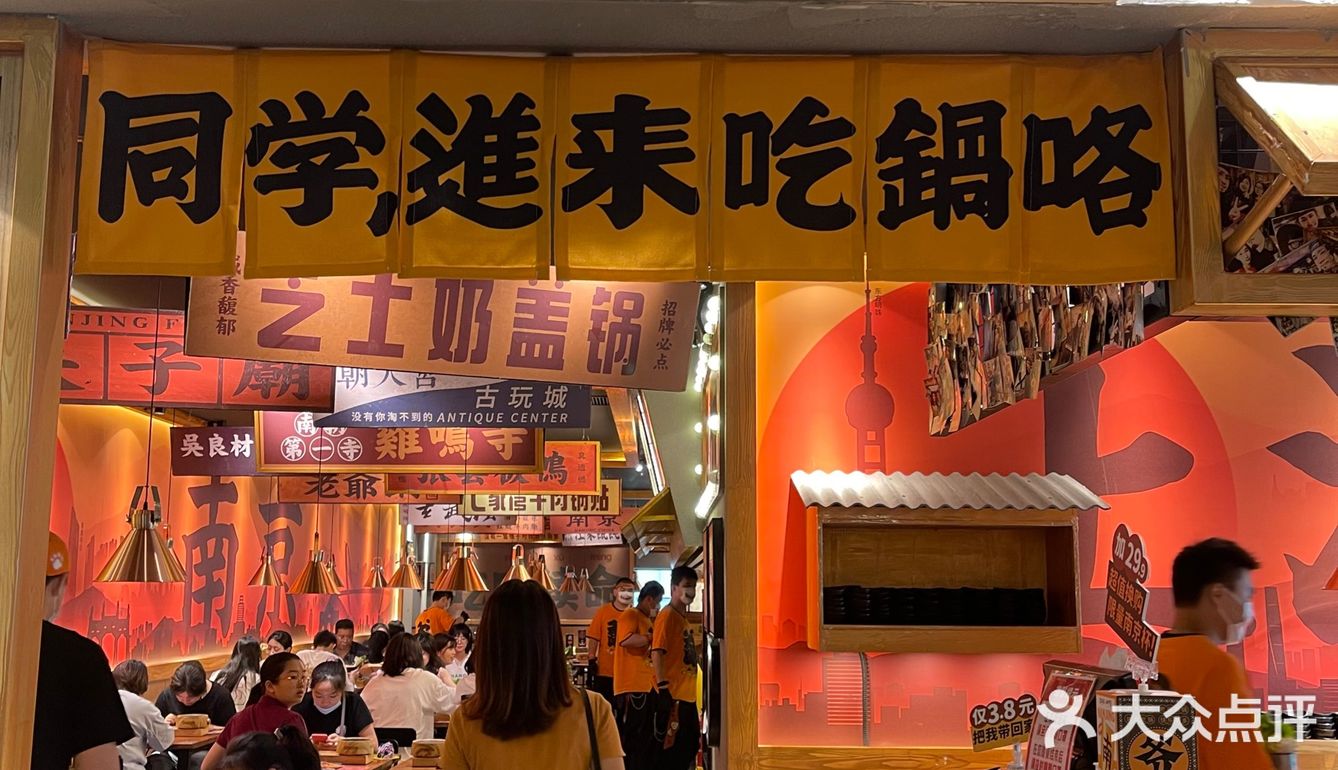 挂的都是南京的地方小吃，置身其中仿佛来到金陵