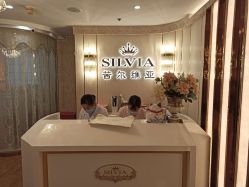 -茜尔维亚修身连锁(八佰伴店)