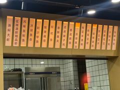 -虎虎龙虾大排档(双井店)