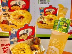 -咕噜咕噜·章鱼小丸子(西湖路店)