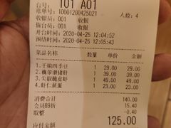 -蜀锦堂·川味现炒(襄阳武商汇店)