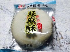 -北京稻香村(西单购物中心店)