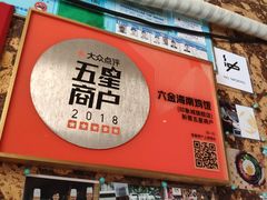 门面-星平鸡饭·粤菜小炒(印象城旗舰店)
