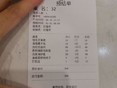 -香香海南菜餐厅