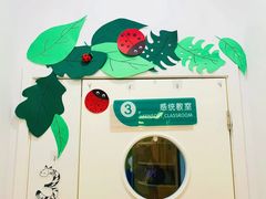 -乐融婴幼儿成长中心(四季青校区)