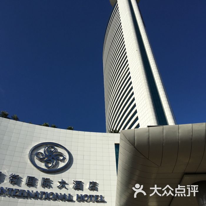 厚街国际大酒店