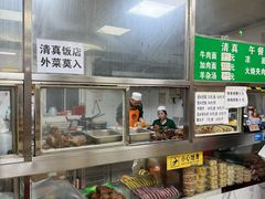 -清真-戏楼王记牛肉面