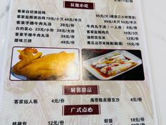 -阿清煲仔店(纺织城店)