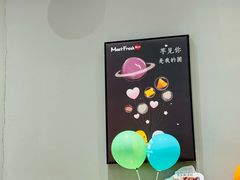 -鲜芋仙(南开大悦城店)